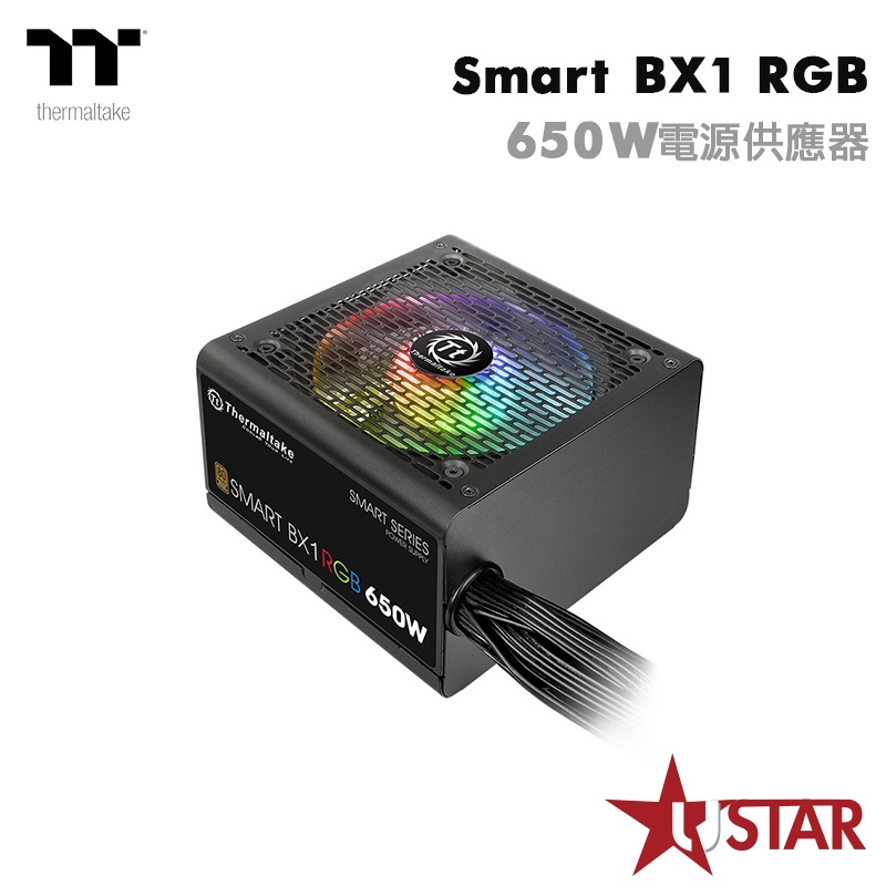 曜越 Thermaltake Smart BX1 RGB 650W 銅牌認證電源供應器