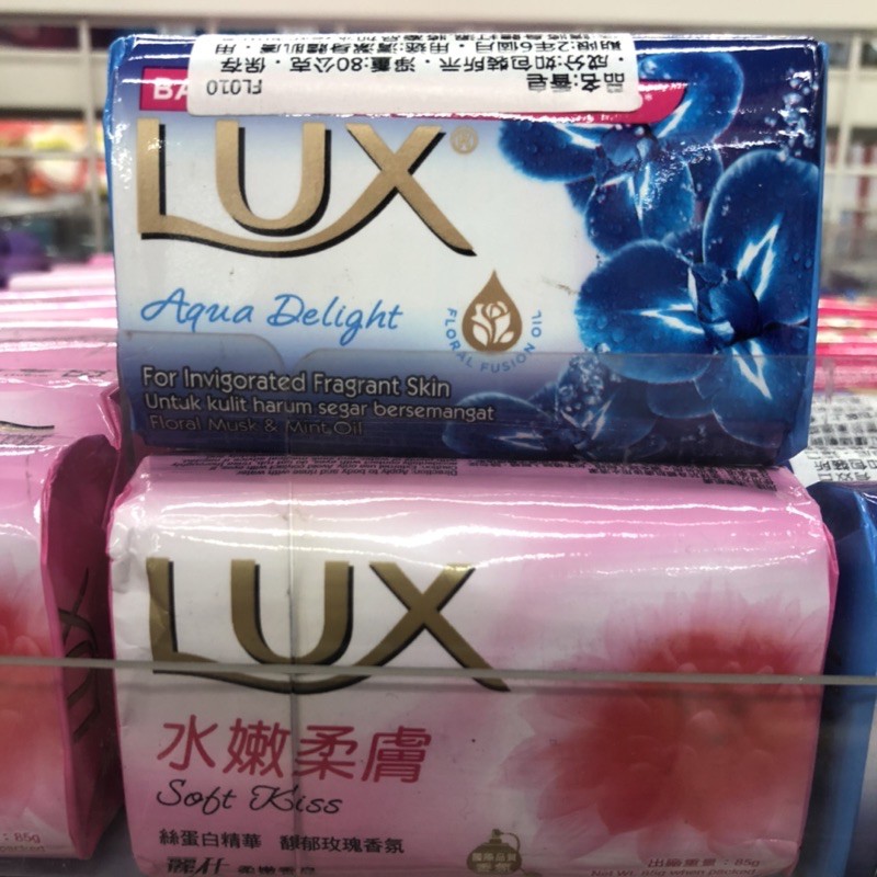 Lux Sabun batang 香皂🧼