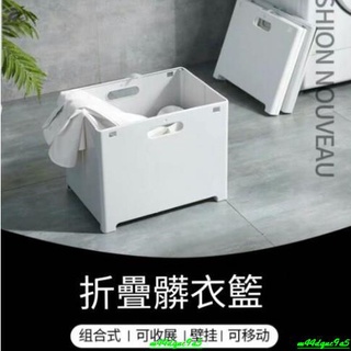 💕限時 特價熱賣💕兒童用品 壁掛折疊髒衣籃浴室多功能無痕貼雜物收納筐免打孔可折疊髒衣收納籃