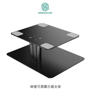 現貨供應 NILLKIN 電腦螢幕支架 紳極可調顯示器支架 11-18cm可調節高度，適用於不同高度電腦桌面