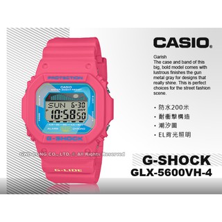 CASIO GLX-5600VH-4 G-SHOCK 衝浪電子男錶 橡膠錶帶 桃紅 潮汐圖 防水200米