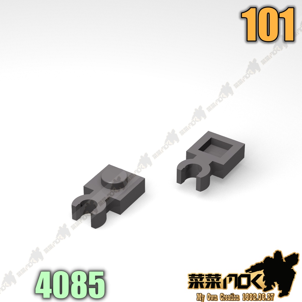 101  1X1 顆粒薄板附夾 第三方 散件 機甲 moc 積木 零件 相容 樂高 LEGO 萬格 4085 60897
