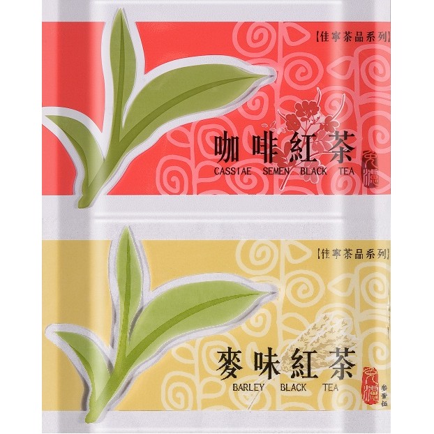 【全芳茶業】咖啡紅茶 麥香紅茶  (古早味紅茶單包 )