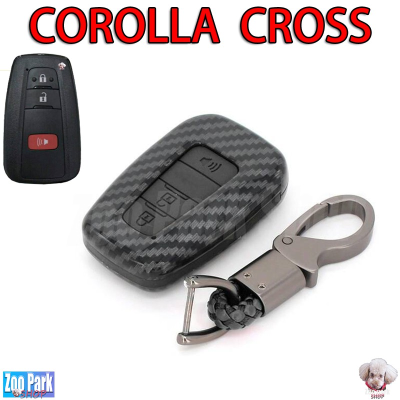 【現貨】TOYOTA豐田 CROSS ALTIS 12代 RAV4 5代 鑰匙套 11代 碳纖維鑰匙保護套殼包 鑰匙套