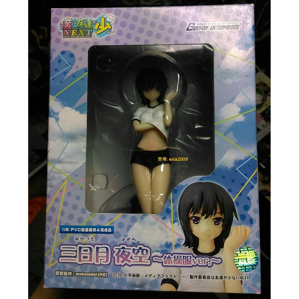 Griffon 我的朋友很少next 三日月夜空体操服ver 1 8 Pvc 完成品 蝦皮購物