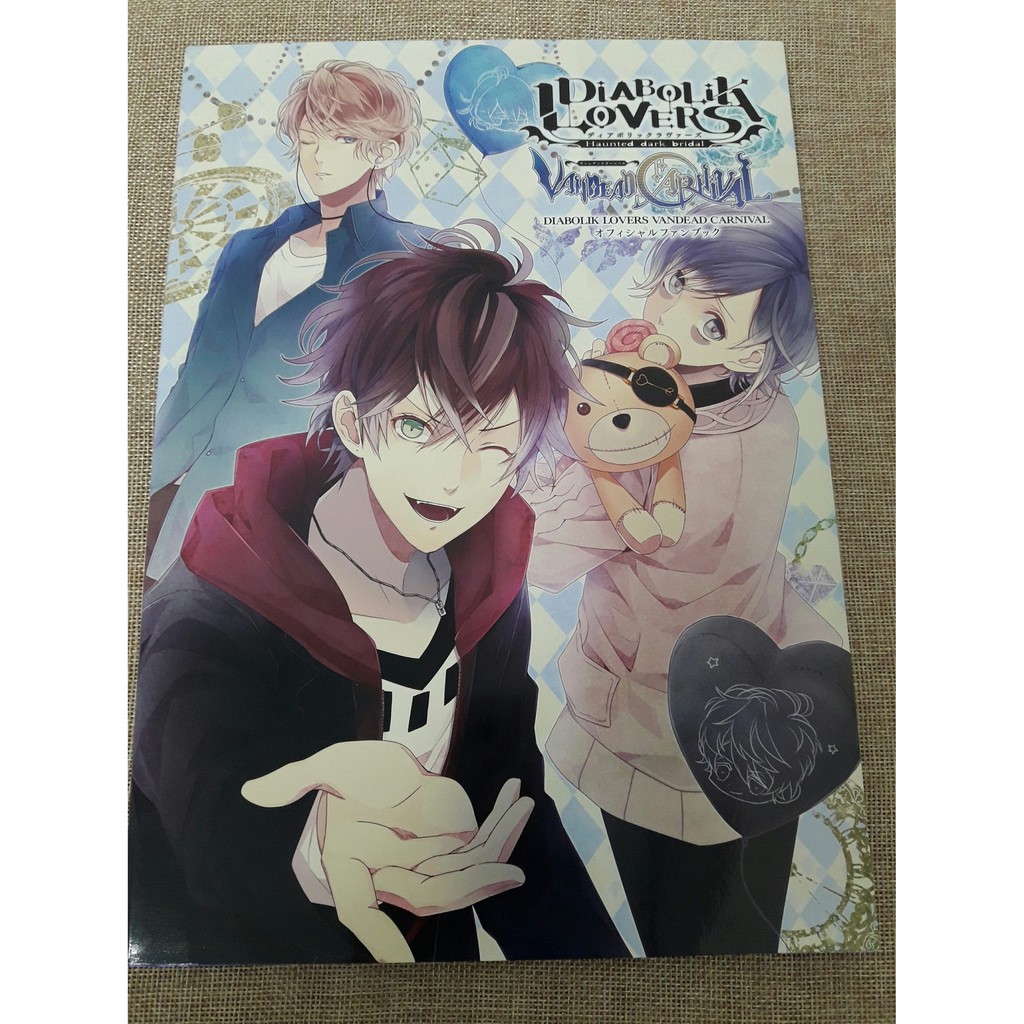 日版魔鬼戀人diabolik Lovers Vandead Carnival 畫冊逆卷家無神家二手 蝦皮購物