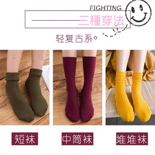 堆堆襪子中筒襪 竪條紋韓國襪 糖果色襪短襪長襪