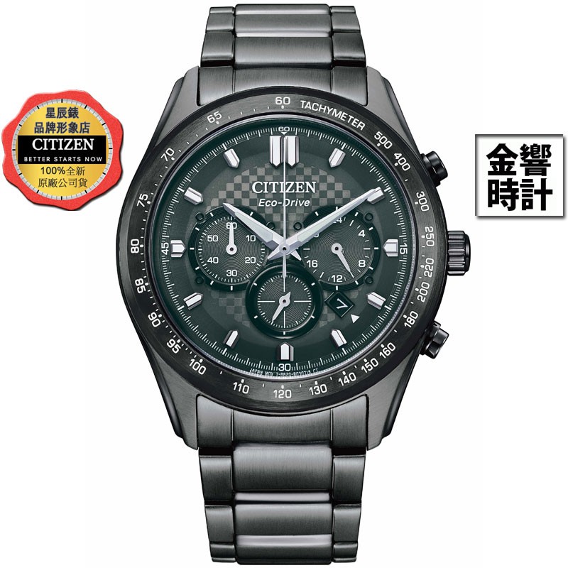CITIZEN 星辰錶 CA4457-81H,公司貨,光動能,藍寶石玻璃鏡面,日期顯示,碼錶計時,時尚男錶,手錶