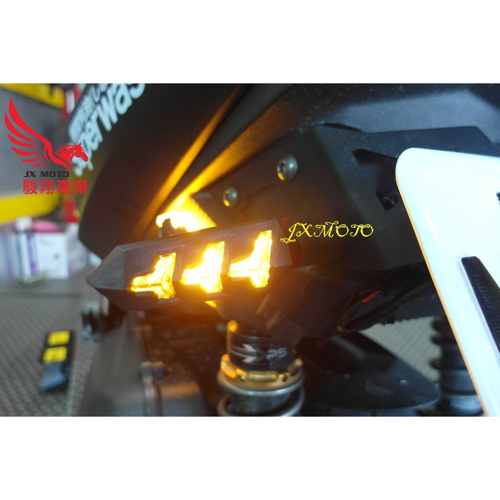 駿翔車業【JX MOTO】藍寶堅尼 外掛式方向燈 流水 跑馬 LED 後方向燈 外接式 雷霆S 黃光 150