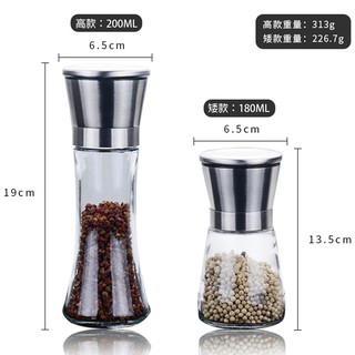 【咕咕】矮款 胡椒研磨罐 調味料手動研磨器 研磨調味罐 研磨罐 胡椒罐 調味瓶 胡椒瓶 調味罐 研磨瓶【A70】