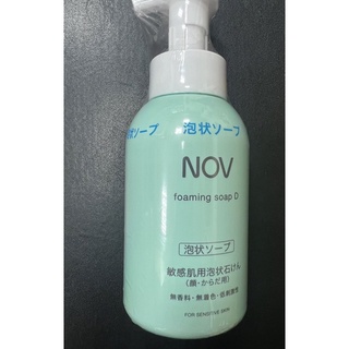 娜芙 NOV 魔法泡泡潔顏慕斯 400ml 效期2026以後