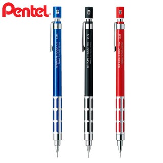 又敗家日本Pentel製圖鉛筆GRAPH 1000 CS低重心0.5mm自動鉛筆PG1005專業製圖筆飛龍繪圖鉛筆繪圖筆
