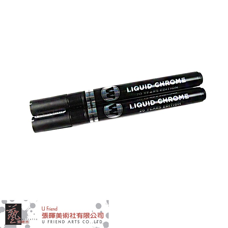 MOLOTOW LIQUID CHROME液態鉻鏡面筆(3種規格)