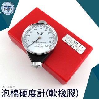 《利器五金》 橡膠硬度計 邵氏硬度計 C 輪胎 矽膠 塑膠 硬橡膠 硬樹脂 硬度測量儀 硬度計 玻璃 海綿 HG-C