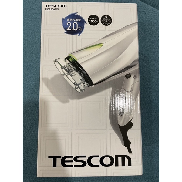 【TESCOM】防靜電負離子大風量渦流吹風機 TID2200TW(-珍珠白)