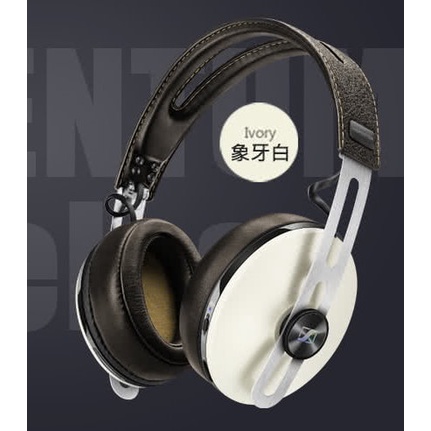 台南勁東國際~Sennheiser MOMENTUM M2 AEi 森海塞爾封閉耳罩式耳機 ivory色(現貨)