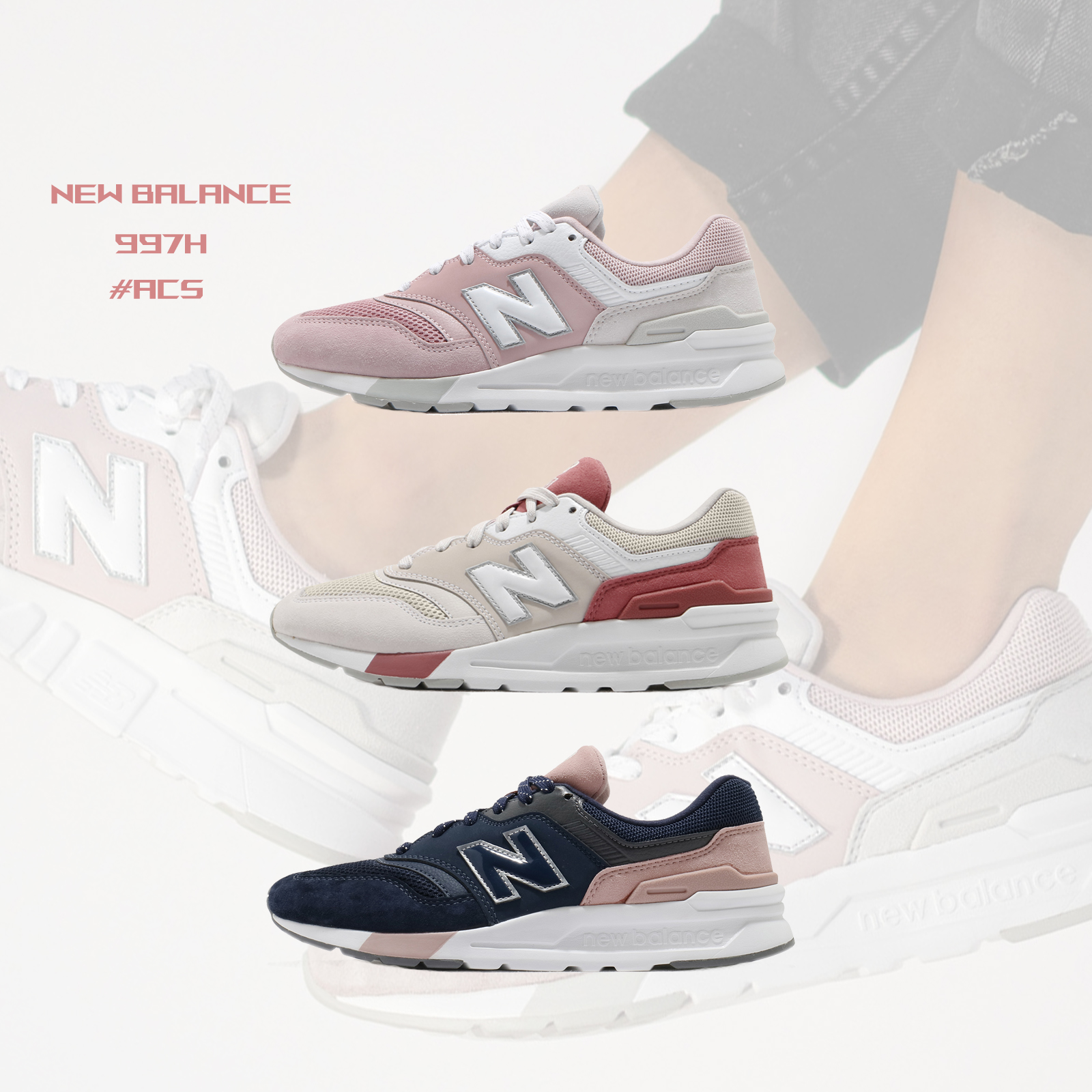 997h new balance