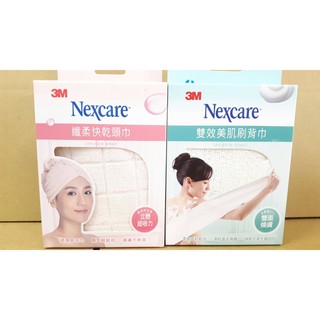3M Nexcare SPA 纖柔快乾頭巾 雙效美肌刷背巾