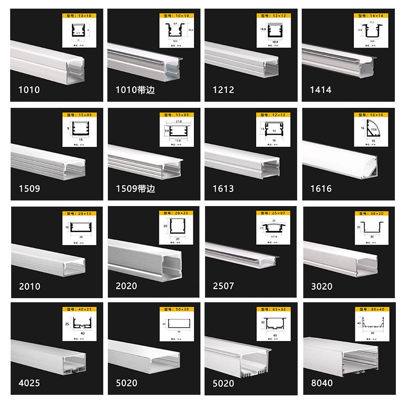 鋁燈槽的價格推薦 2021年12月 比價比個夠biggo