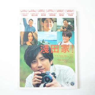 DVD/淺田家！/日本電影(二手)