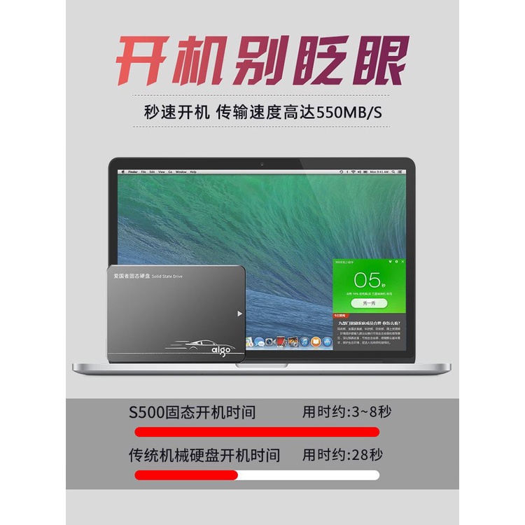 順豐愛國者固態硬碟128G筆記本ssd固態盤桌上型電腦電腦固態硬碟sata介面硬碟固態120g高速聯想一體機固體硬碟