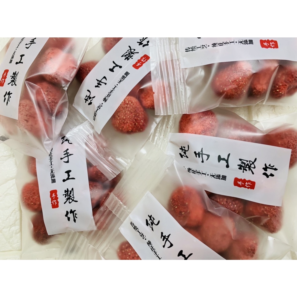 現貨(快速出貨)🍓紅鑽草莓凍乾 30G/隨身包  急速冷凍乾燥 無添加 純天然 無負擔！
