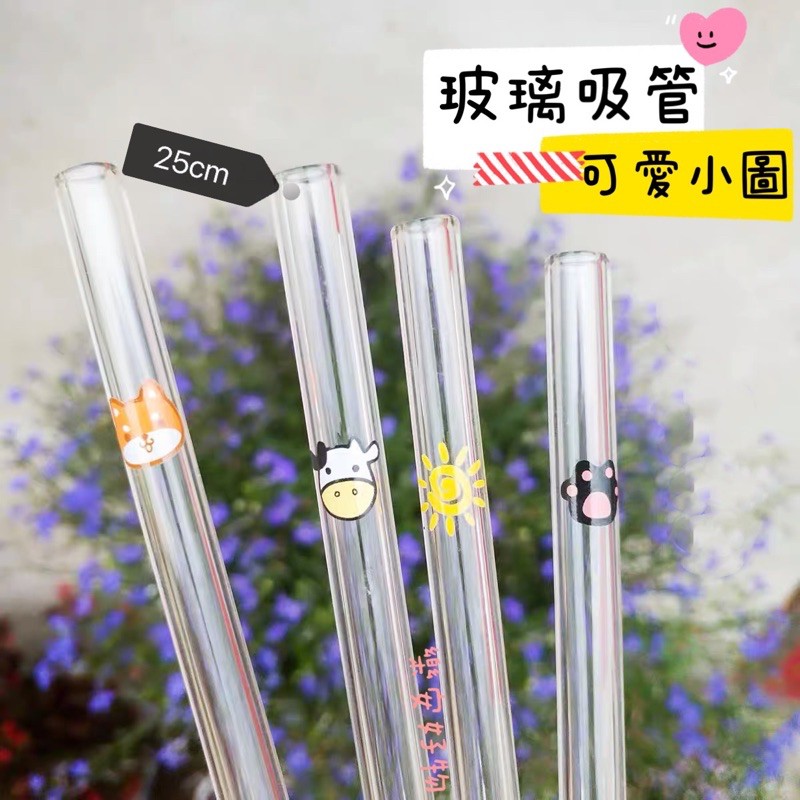 玻璃吸管25cm的價格推薦 2021年12月 比價比個夠biggo