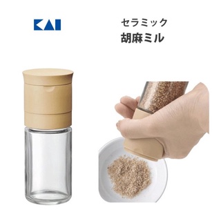 日本製 貝印Kai 芝麻研磨罐