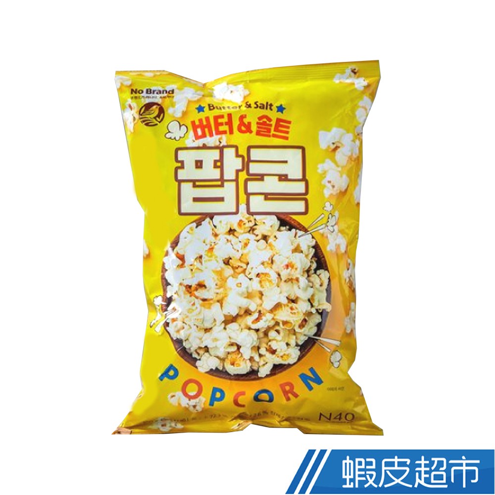 韓國 No Brand 奶油鹽風味 爆米花 100g 蝦皮直送 現貨