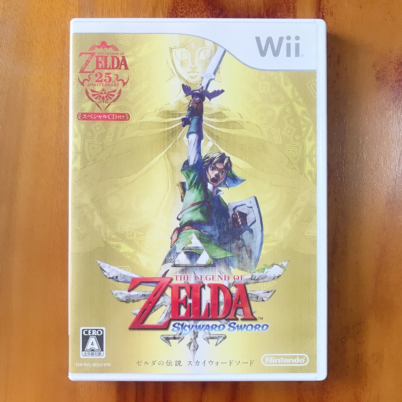 Wii Wiiu 薩爾達傳說天空之劍25週年紀念版內附特典光碟 純日版 蝦皮購物