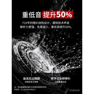 mifa F10藍牙音響 迷你小型隨身聽 可插卡便攜式 超重低音炮 戶外騎行運動跑步 高音質播放器 大音量手機無線小音箱