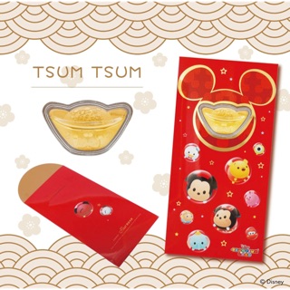 Disney迪士尼系列金飾-黃金元寶紅包袋