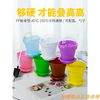 快購精品百貨商場一次性盆栽杯 加厚不漏塑膠盆栽花盆蛋糕霜淇淋慕斯杯帶蓋鏟子100套耐高溫