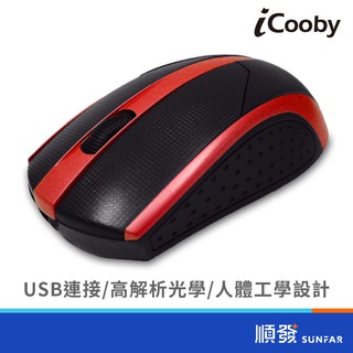 iCooby M0816BR 光學滑鼠 3鍵 含滾輪 1200dpi USB 有線滑鼠 黑紅色 人體工學設計