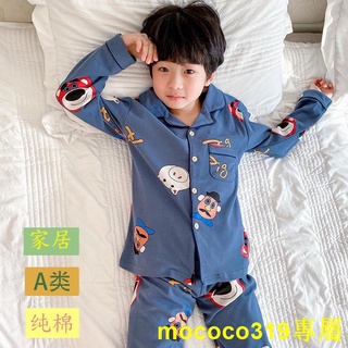 免運❤小男孩睡衣居家服 100%棉兒童睡衣春秋季純棉修身男童家居服柔軟小孩女全棉空調服mococo319