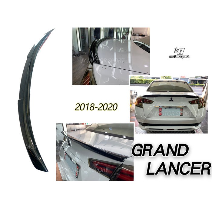 》傑暘國際車身部品《全新 GRAND LANCER 2018 2019 18 19 20年 W款 亮黑 鴨尾 尾翼