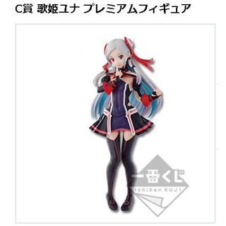 █Mine公仔█日版 一番賞 刀劍神域 SAO C賞 尤娜 YUNA 劇場版 序列爭戰 PVC 亞絲娜詩乃結衣D0267