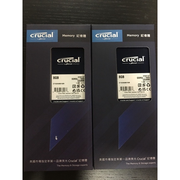 美光桌機記憶體  Micron Crucial DDR3L 1600 8G 低電壓 1.35V 盒裝 - 新品 終身保固