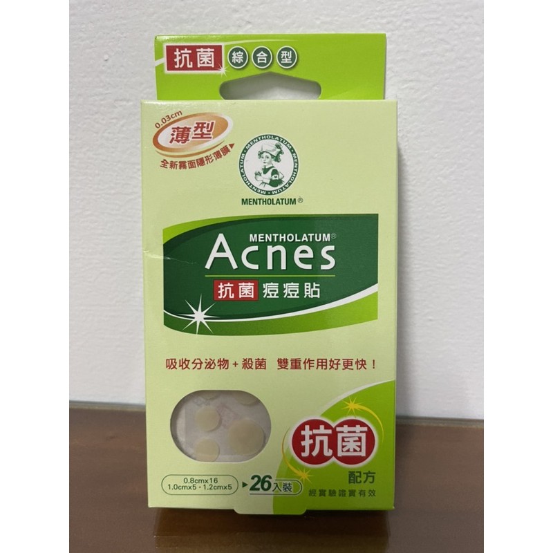 Acne’s抗菌痘痘貼薄型