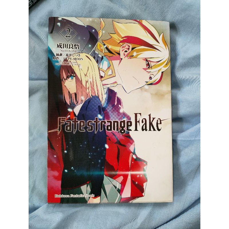 Fate Strange Fake 1 5合售場 蝦皮購物