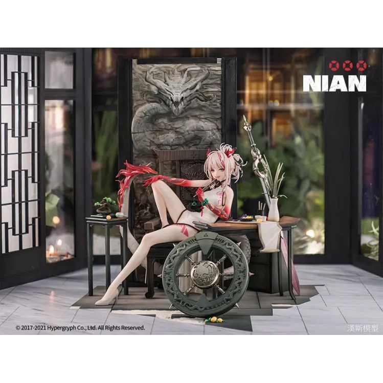 【漢斯模型】近日到貨 廠商特價 免訂金 AniGift AniGame 明日方舟 年 樂逍遙 中國風 1/7 PVC