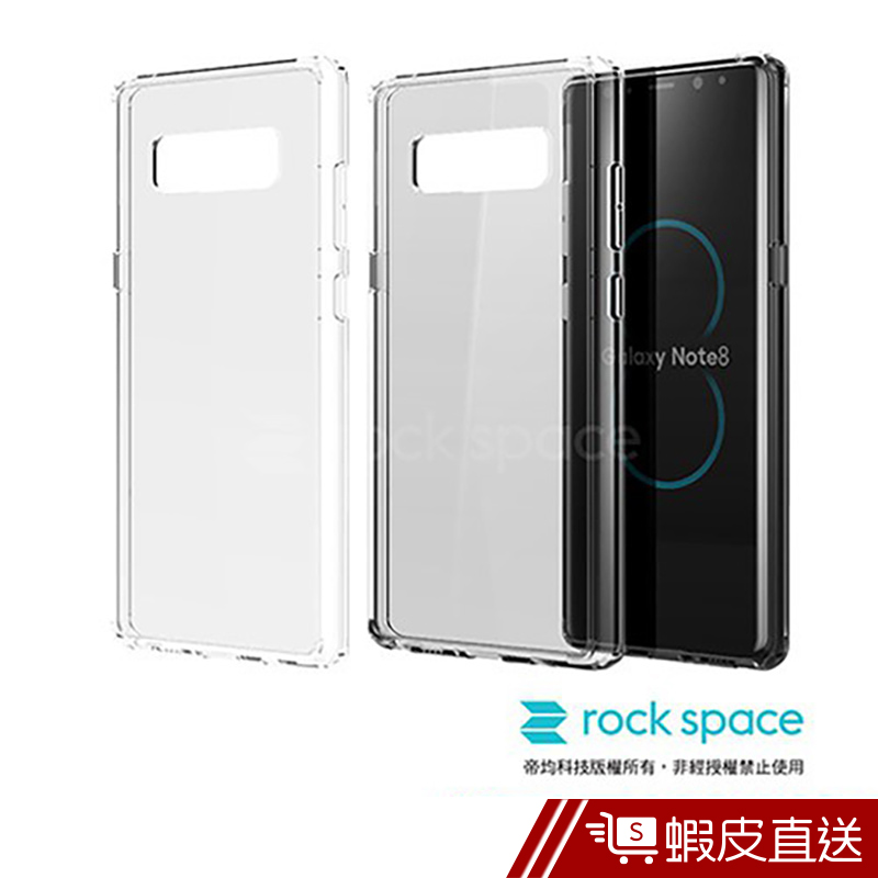 rock space Samsung Galaxy Note8 初系列手機保護殼  現貨 蝦皮直送