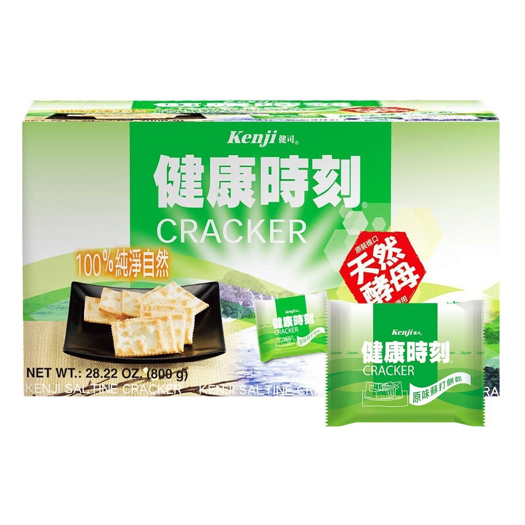 秒下訂 好市多出貨 免運2 入健康時刻原味蘇打餅乾20公克x 40入 可刷卡分期 好市多線上 免代購費 蝦皮購物