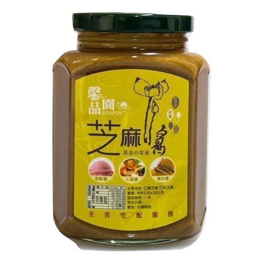 馨品園白芝麻醬(小)(400g)