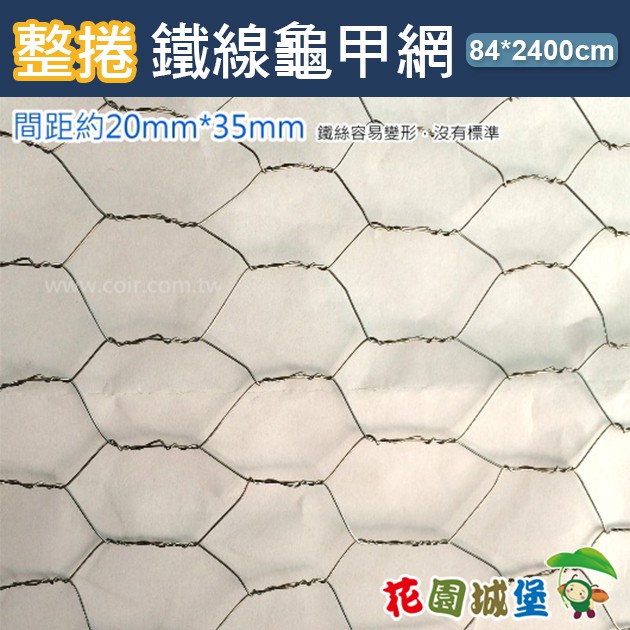 鐵線花圈的價格推薦 21年8月 比價比個夠biggo