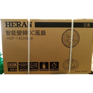 ❤️全新❤️禾聯~14吋智慧變頻DC風扇~HDF-14CH550