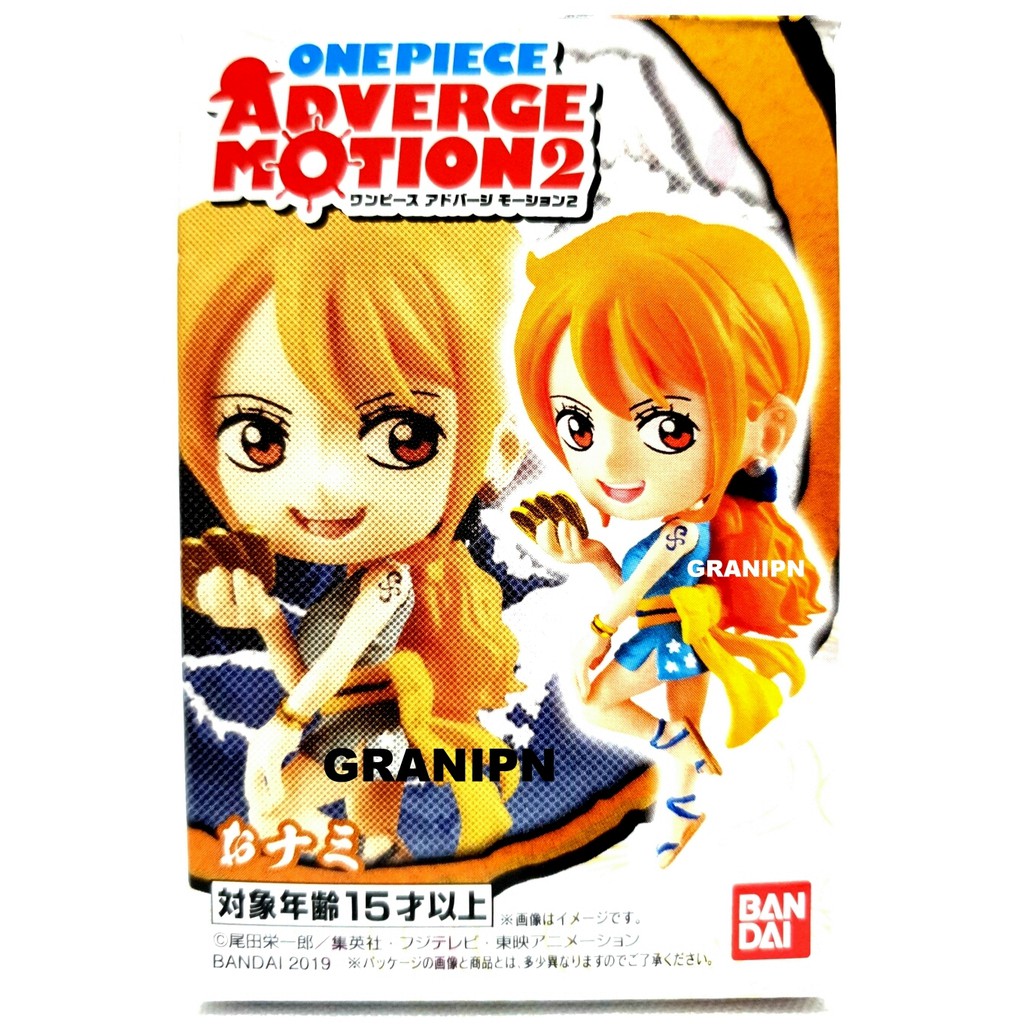 代理版 盒玩 海賊王 ADVERGE MOTION 2 娜美 娜美子 全新未拆