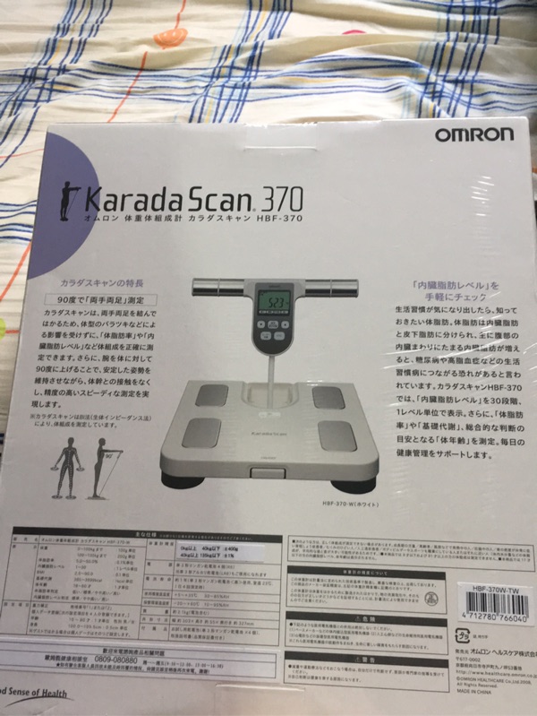 歐姆龍Omron 體脂計HBF-370-W / HBF-370-Y 歐姆龍| 蝦皮購物 歐姆龍Omron 體脂計HBF-370-W / HBF-370-Y 歐姆龍| 蝦皮購物
