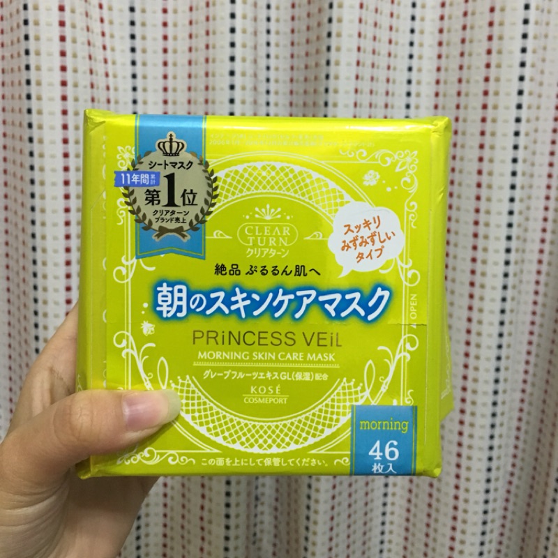 KOSE princess veil 早安面膜 46入