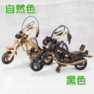 【自然屋精品】哈雷機車 木製仿古摩托車 (現貨+速寄) 模型機車 機車模型 收藏擺飾 摩托車 哈雷 木製仿古哈雷 老爺車